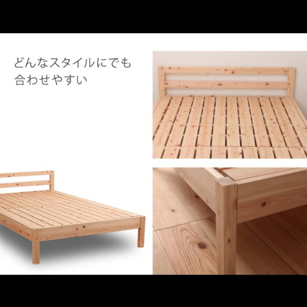 画像12: 日本製無塗装ひのきすのこベッド：シンプルタイプ　低ホルムアルデヒド・高さ調整付き (12)