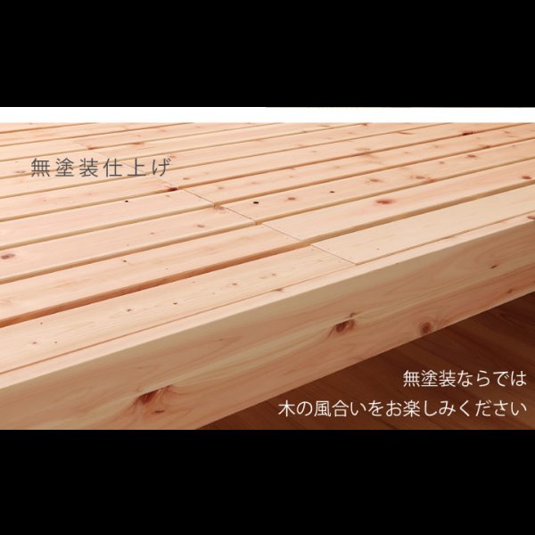 画像13: 日本製無塗装ひのきすのこベッド：シンプルタイプ　低ホルムアルデヒド・高さ調整付き (13)