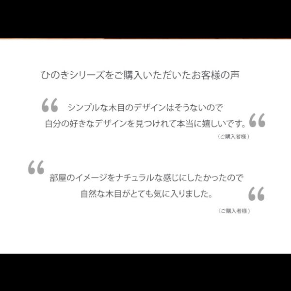 画像14: 日本製無塗装ひのきすのこベッド：シンプルタイプ　低ホルムアルデヒド・高さ調整付き (14)