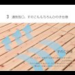 画像16: 日本製無塗装ひのきすのこベッド：シンプルタイプ　低ホルムアルデヒド・高さ調整付き (16)