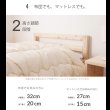 画像17: 日本製無塗装ひのきすのこベッド：シンプルタイプ　低ホルムアルデヒド・高さ調整付き (17)