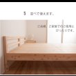画像19: 日本製無塗装ひのきすのこベッド：シンプルタイプ　低ホルムアルデヒド・高さ調整付き (19)