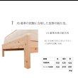 画像20: 日本製無塗装ひのきすのこベッド：シンプルタイプ　低ホルムアルデヒド・高さ調整付き (20)