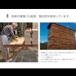 画像21: 日本製無塗装ひのきすのこベッド：シンプルタイプ　低ホルムアルデヒド・高さ調整付き (21)