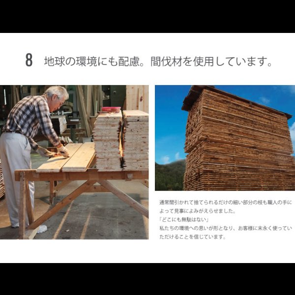 画像21: 日本製無塗装ひのきすのこベッド：シンプルタイプ　低ホルムアルデヒド・高さ調整付き (21)
