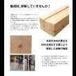 画像22: 日本製無塗装ひのきすのこベッド：シンプルタイプ　低ホルムアルデヒド・高さ調整付き (22)