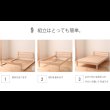 画像23: 日本製無塗装ひのきすのこベッド：シンプルタイプ　低ホルムアルデヒド・高さ調整付き (23)