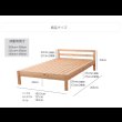 画像24: 日本製無塗装ひのきすのこベッド：シンプルタイプ　低ホルムアルデヒド・高さ調整付き (24)