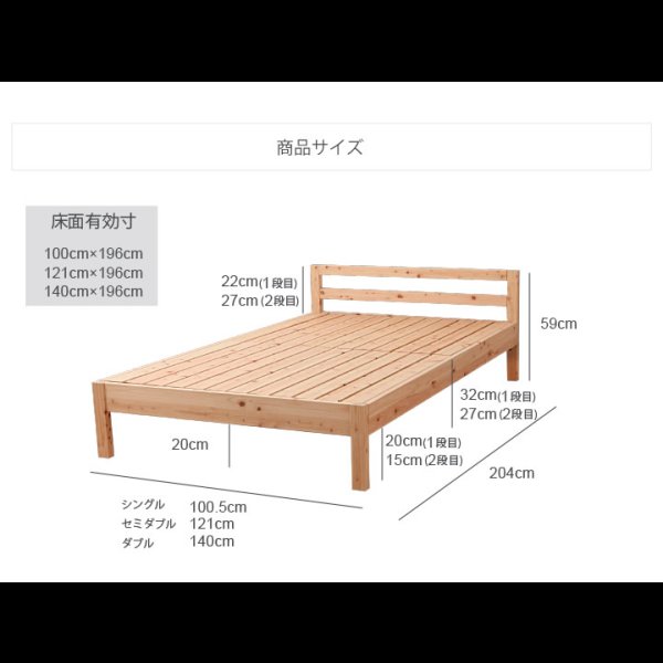 画像24: 日本製無塗装ひのきすのこベッド：シンプルタイプ　低ホルムアルデヒド・高さ調整付き (24)