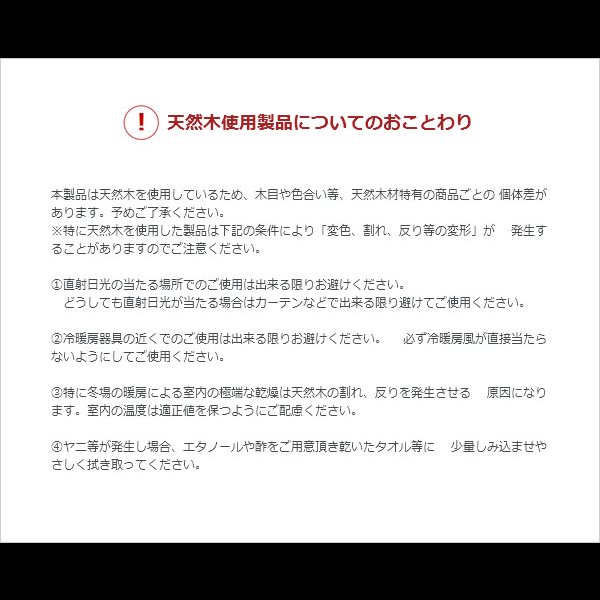 画像30: 日本製無塗装ひのきすのこベッド：シンプルタイプ　低ホルムアルデヒド・高さ調整付き (30)