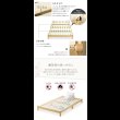 画像7: 天然木パイン材仕様簡単組み立てヘッドレスベッド【Cleto】ショートセミシングル限定 (7)
