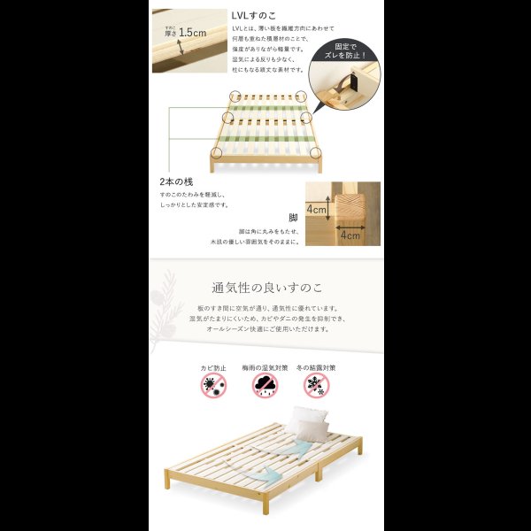 画像7: 天然木パイン材仕様簡単組み立てヘッドレスベッド【Cleto】ショートセミシングル限定 (7)