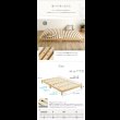 画像9: 天然木パイン材仕様簡単組み立てヘッドレスベッド【Cleto】ショートセミシングル限定 (9)