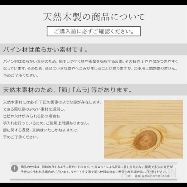 画像10: 天然木パイン材仕様簡単組み立てヘッドレスベッド【Cleto】ショートセミシングル限定 (10)