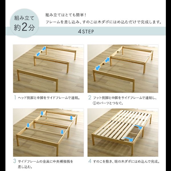 画像4: 組み立て簡単ヘッドレスベッド【Cleto-ht】ショートセミシングル限定 (4)