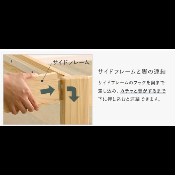 画像5: 組み立て簡単ヘッドレスベッド【Cleto-ht】ショートセミシングル限定 (5)