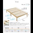 画像11: 組み立て簡単ヘッドレスベッド【Cleto-ht】ショートセミシングル限定 (11)