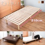 画像: 布団サイズに合わせたロングサイズすのこベッド【Palmiro】高さ調整付き