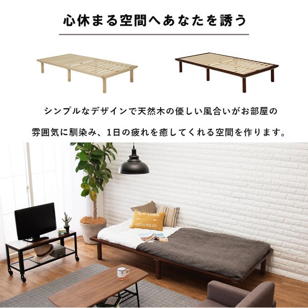 画像2: 布団サイズに合わせたロングサイズすのこベッド【Palmiro】高さ調整付き (2)