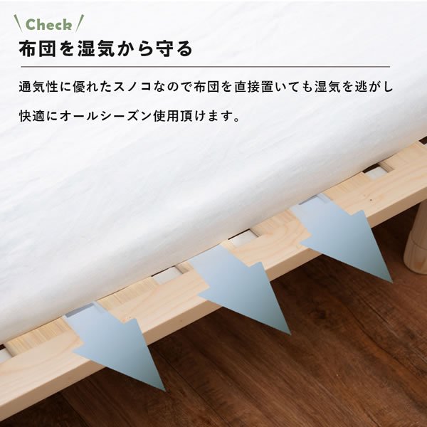 画像6: 布団サイズに合わせたロングサイズすのこベッド【Palmiro】高さ調整付き (6)