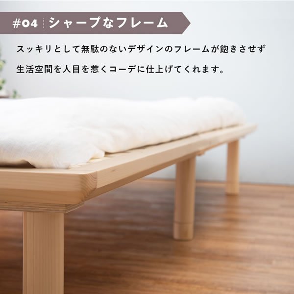 画像11: 布団サイズに合わせたロングサイズすのこベッド【Palmiro】高さ調整付き (11)