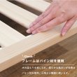 画像12: 布団サイズに合わせたロングサイズすのこベッド【Palmiro】高さ調整付き (12)