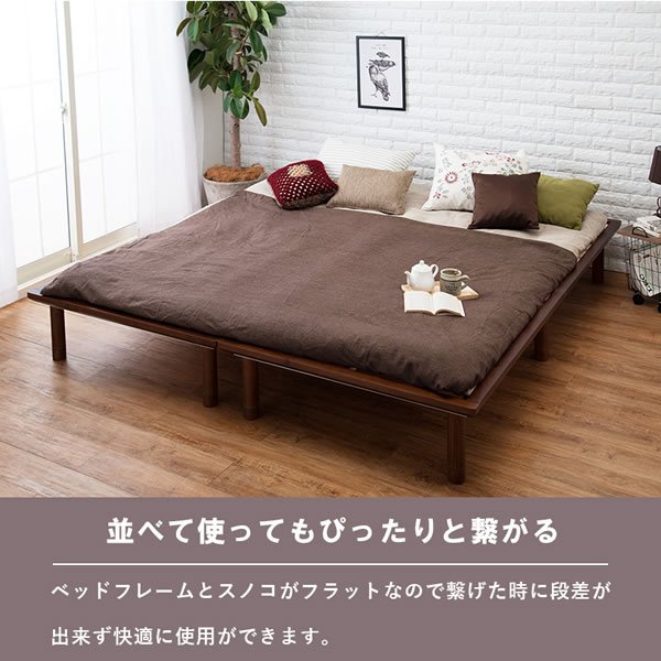 画像13: 布団サイズに合わせたロングサイズすのこベッド【Palmiro】高さ調整付き (13)