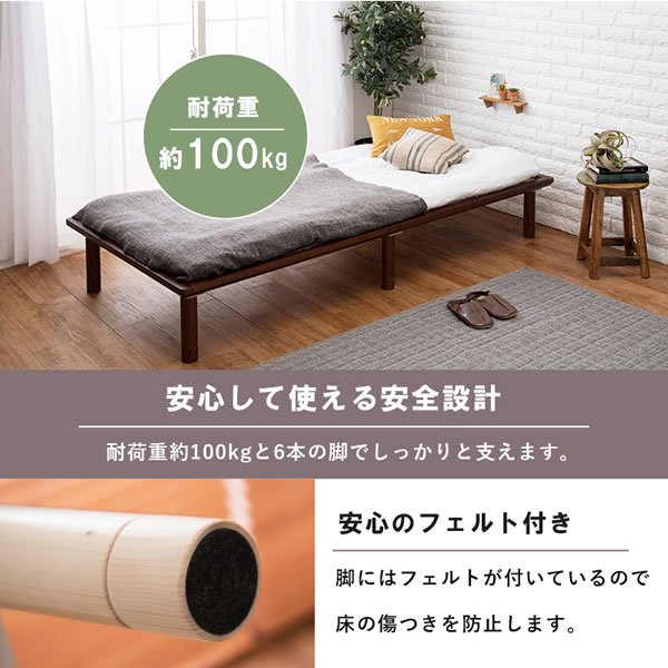 画像14: 布団サイズに合わせたロングサイズすのこベッド【Palmiro】高さ調整付き (14)