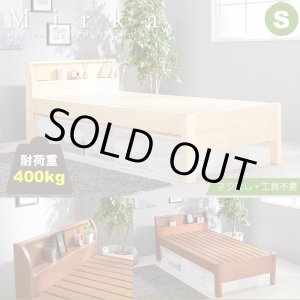 画像: 組立簡単！頑丈ボルトレスベッド 可愛い棚付き 【Mirka】高さ調整付き