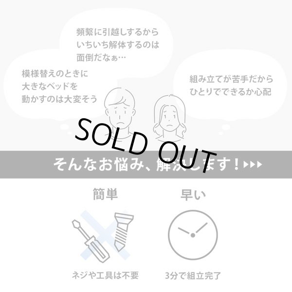 画像4: 組立簡単！頑丈ボルトレスベッド 可愛い棚付き 【Mirka】高さ調整付き (4)
