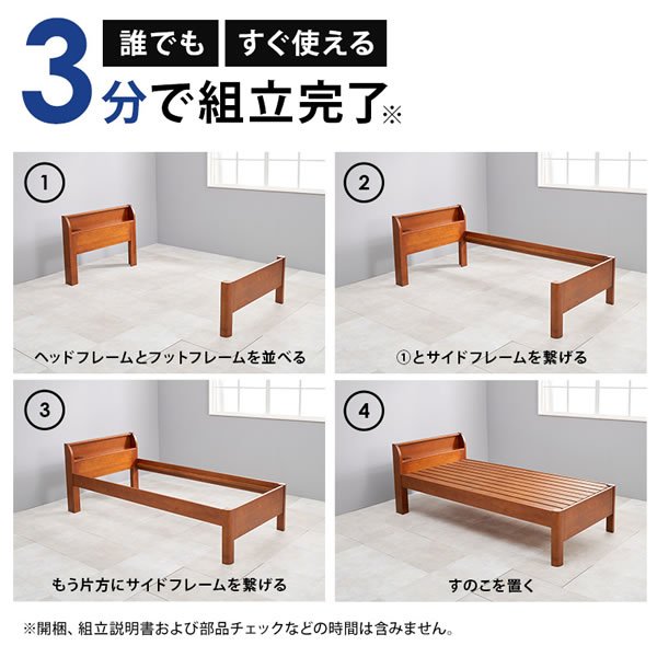 画像6: 組立簡単！頑丈ボルトレスベッド 可愛い棚付き 【Mirka】高さ調整付き (6)