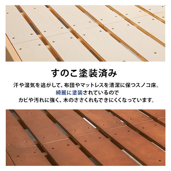 画像10: 組立簡単！頑丈ボルトレスベッド 可愛い棚付き 【Mirka】高さ調整付き (10)
