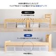 画像12: 組立簡単！頑丈ボルトレスベッド 可愛い棚付き 【Mirka】高さ調整付き (12)