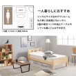 画像19: 組立簡単！頑丈ボルトレスベッド 可愛い棚付き 【Mirka】高さ調整付き (19)