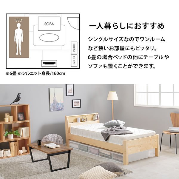 画像19: 組立簡単！頑丈ボルトレスベッド 可愛い棚付き 【Mirka】高さ調整付き (19)
