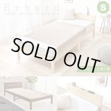 画像: コスパ抜群！シンプルデザインパネル付きボルトレス簡単組み立てベッド【Erhard】