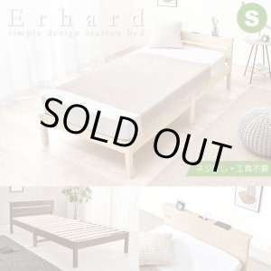 画像: コスパ抜群!シンプルデザインパネル付きボルトレス簡単組み立てベッド【Erhard】