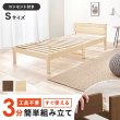 画像2: コスパ抜群！シンプルデザインパネル付きボルトレス簡単組み立てベッド【Erhard】 (2)