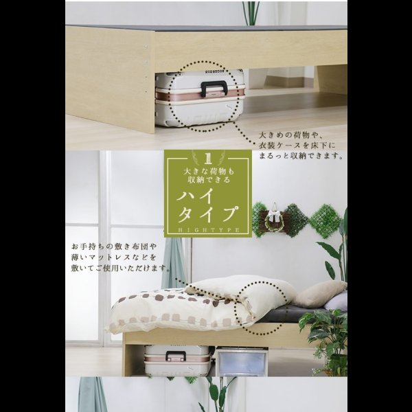 画像4: 布団対応！日本製高さ調整付きヘッドレスベッド【Alma】 (4)