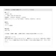 画像10: 布団対応！日本製高さ調整付きヘッドレスベッド【Alma】 (10)