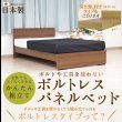 画像2: 簡単組立！工具いらずボルトレスベッド フラットパネル日本製ベッド【Easy】 (2)