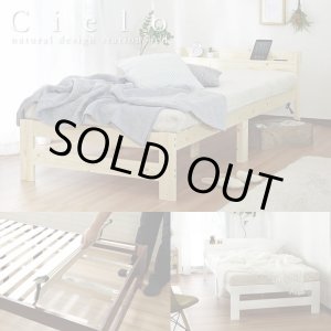 画像: 棚付き・カントリー調すのこベッド【Cielo】シエロ Renew!お買い得