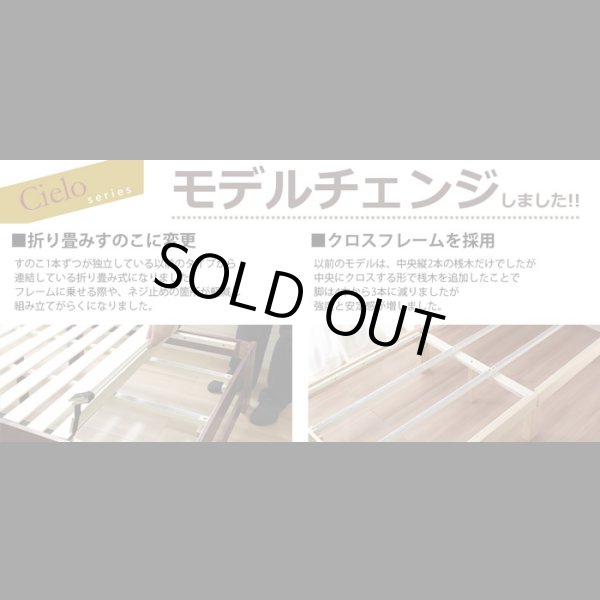 画像2: 棚付き・カントリー調すのこベッド【Cielo】シエロ Renew！お買い得 (2)