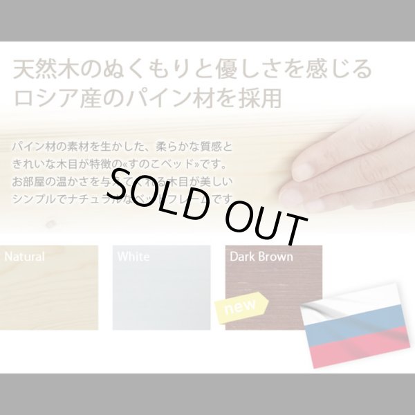 画像4: 棚付き・カントリー調すのこベッド【Cielo】シエロ Renew！お買い得 (4)