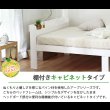 画像6: 棚付き・カントリー調すのこベッド【Cielo】シエロ Renew！お買い得 (6)
