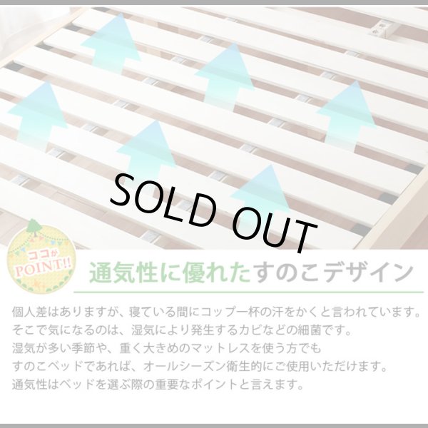 画像8: 棚付き・カントリー調すのこベッド【Cielo】シエロ Renew！お買い得 (8)