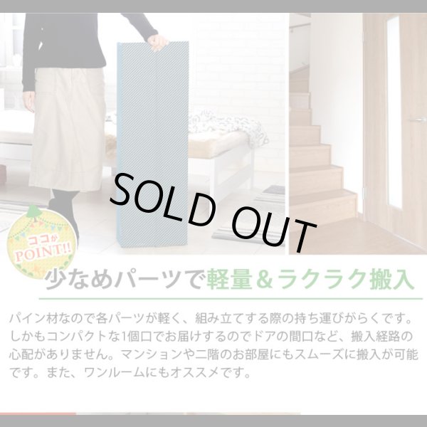 画像9: 棚付き・カントリー調すのこベッド【Cielo】シエロ Renew！お買い得 (9)