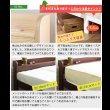 画像11: 棚付き・カントリー調すのこベッド【Cielo】シエロ Renew！お買い得 (11)