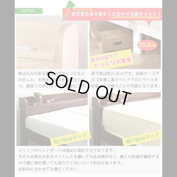 画像11: 棚付き・カントリー調すのこベッド【Cielo】シエロ Renew！お買い得 (11)