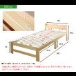 画像16: 棚付き・カントリー調すのこベッド【Cielo】シエロ Renew！お買い得 (16)